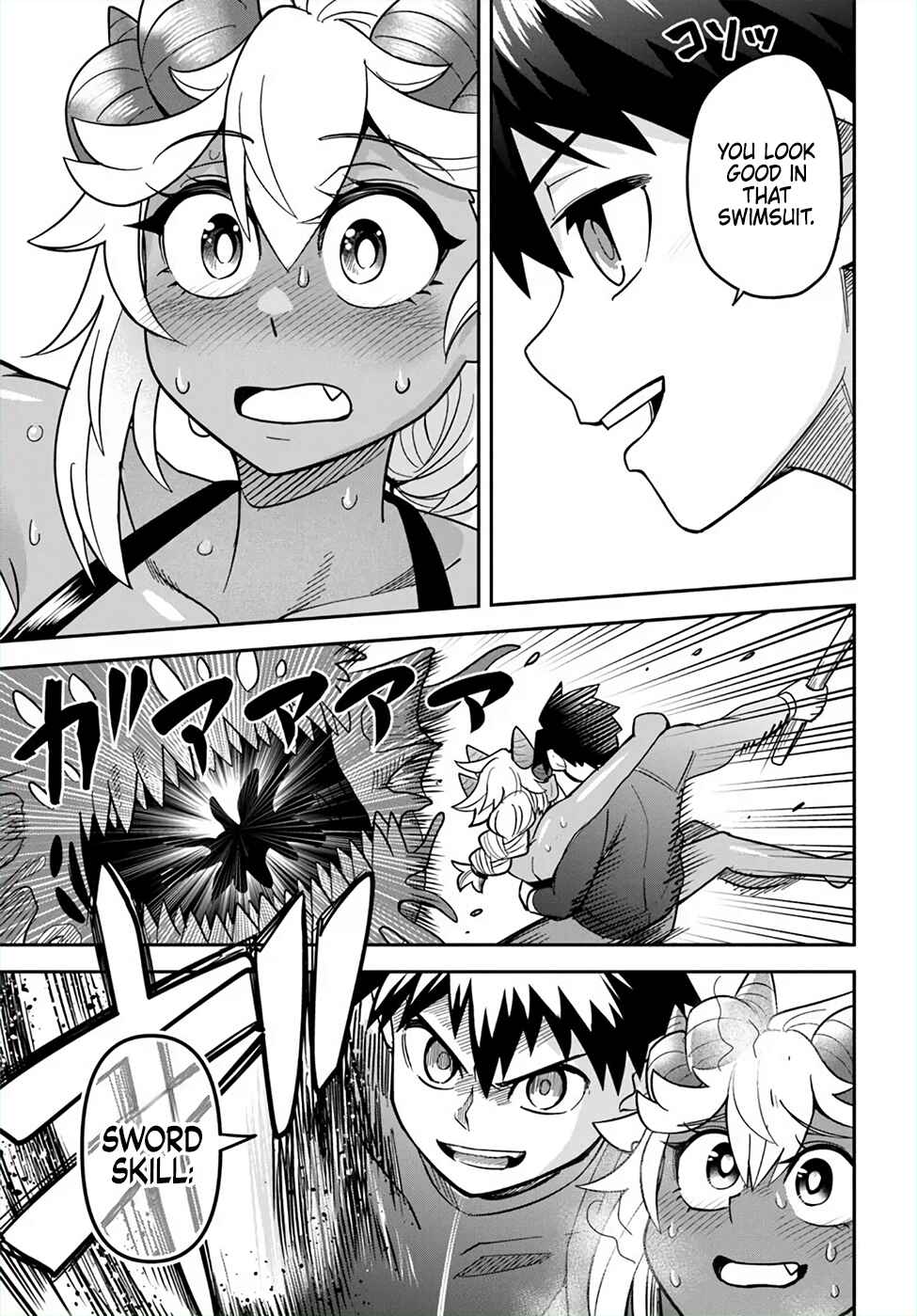 Page 5 Chapter 47 Dungeon no Osananajimi