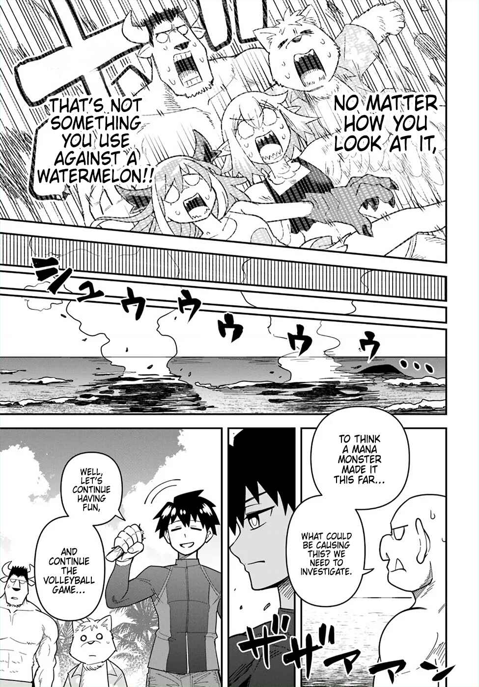 Page 7 Chapter 47 Dungeon no Osananajimi