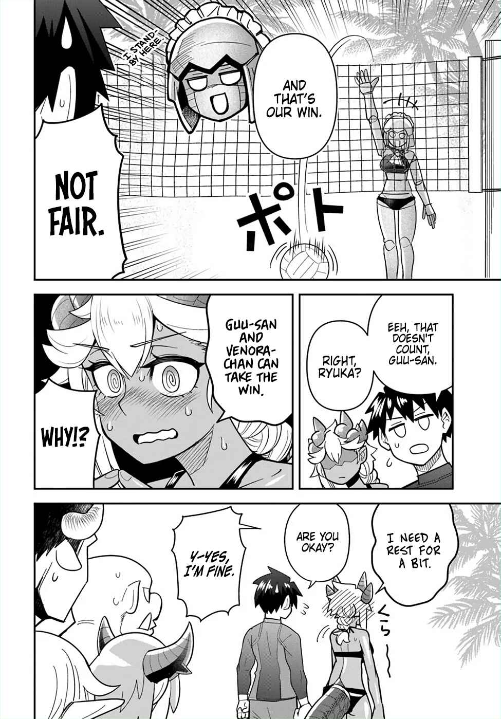 Page 8 Chapter 47 Dungeon no Osananajimi