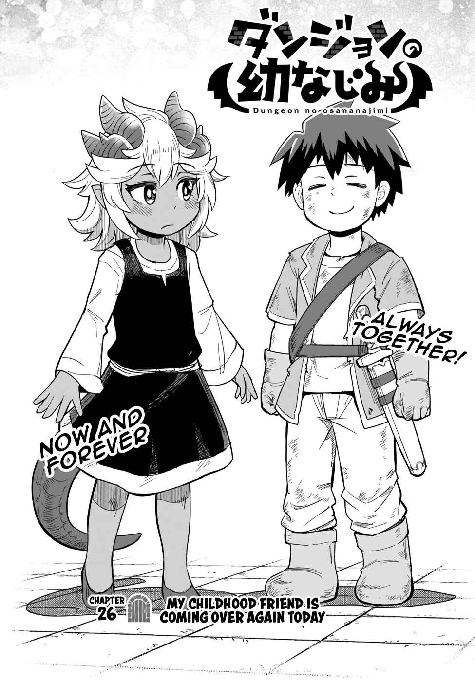Page 1 Chapter 26 Dungeon no Osananajimi