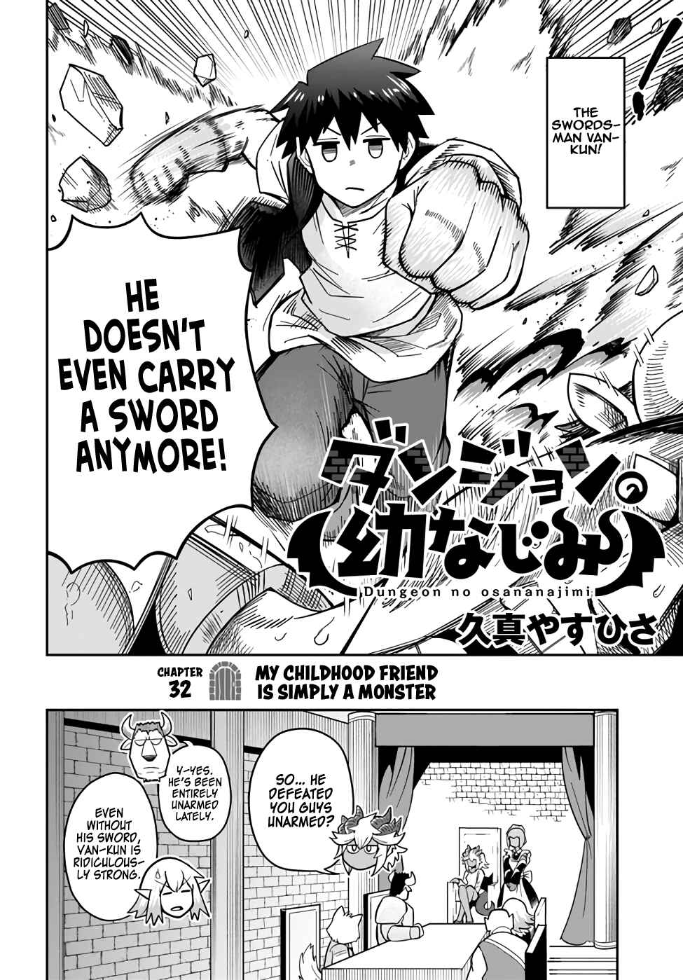 Page 2 Chapter 32 Dungeon no Osananajimi