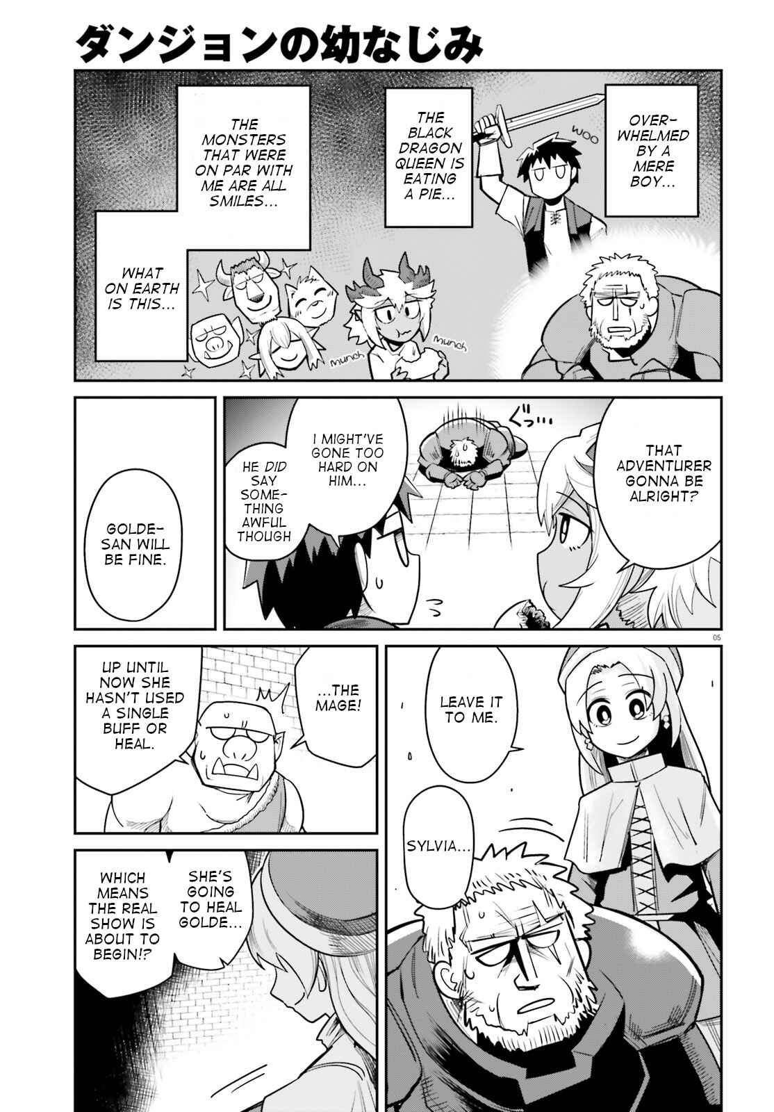 Page 5 Chapter 10 Dungeon no Osananajimi