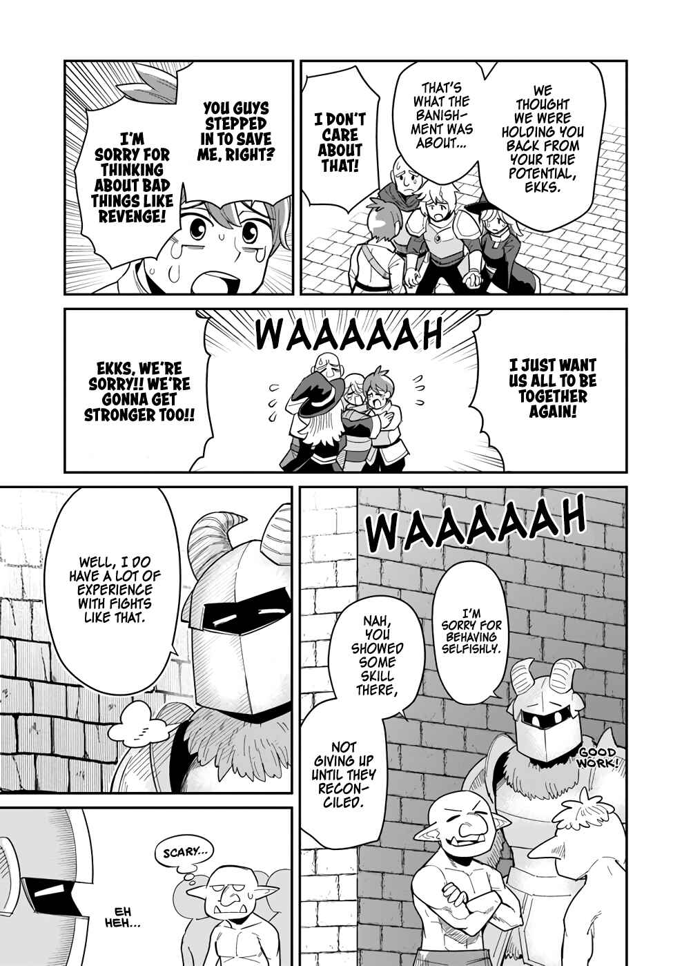 Page 17 Chapter 25 Dungeon no Osananajimi