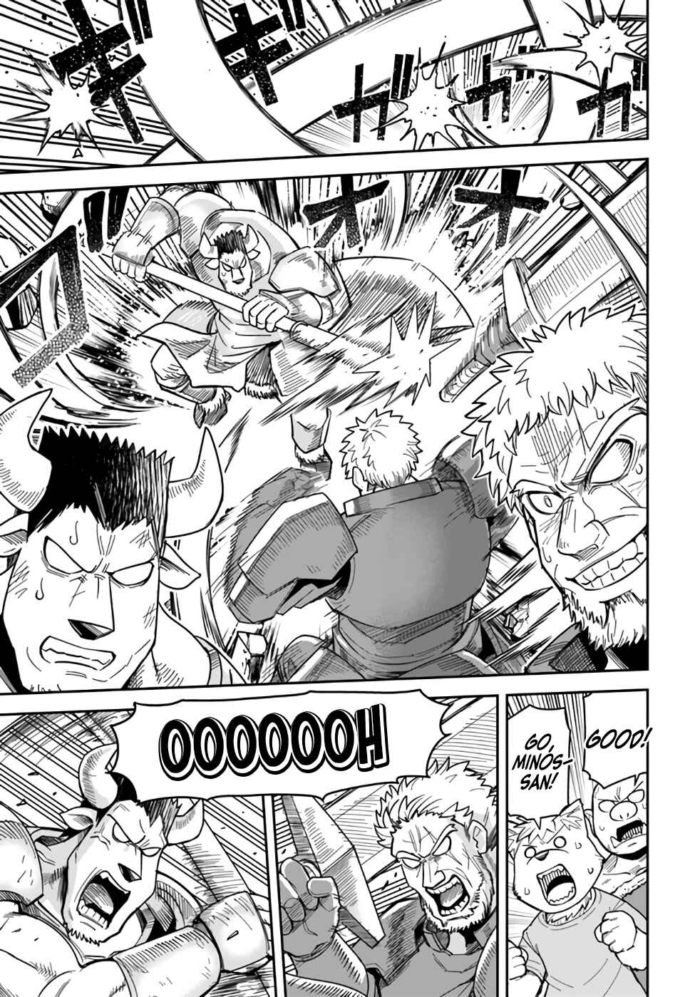 Page 1 Chapter 41 Dungeon no Osananajimi