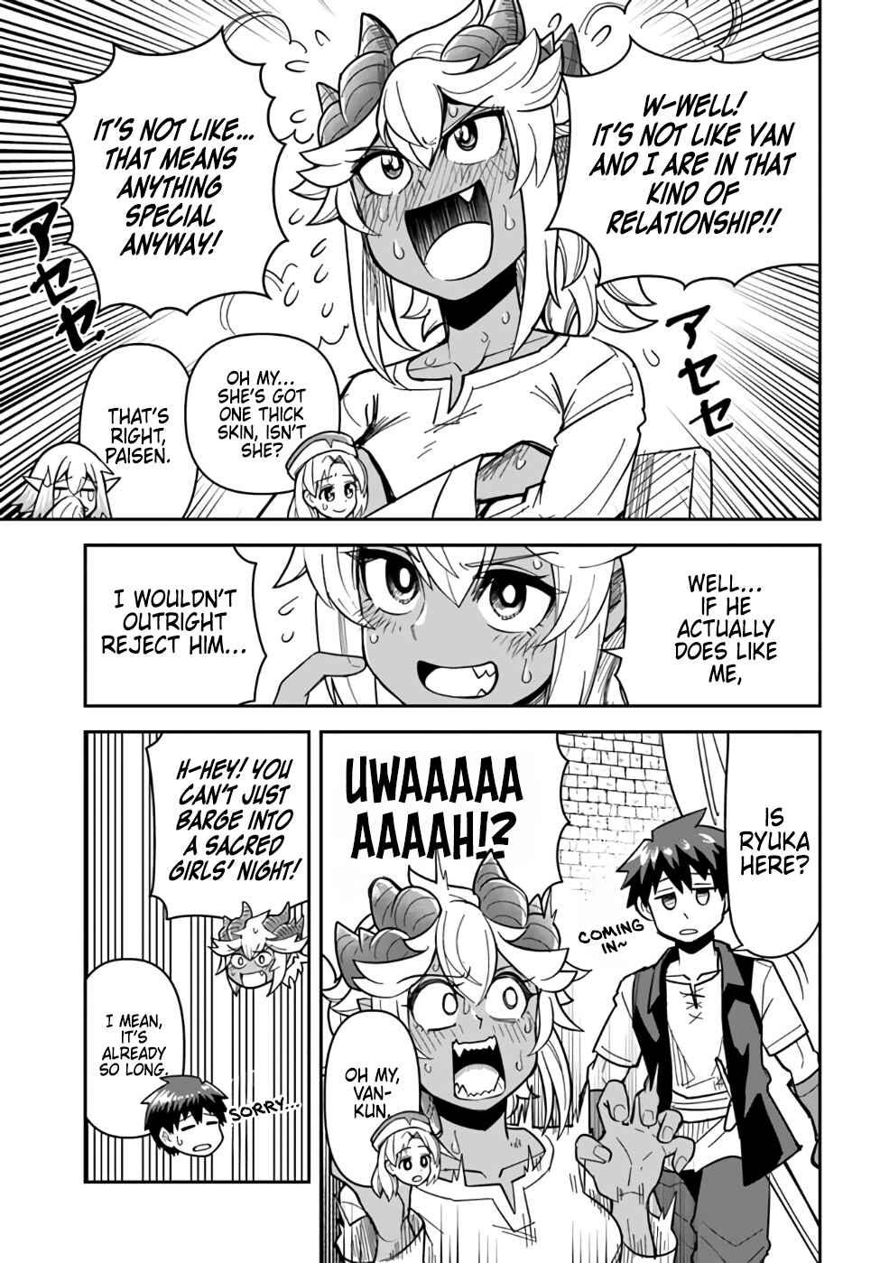 Page 15 Chapter 41 Dungeon no Osananajimi