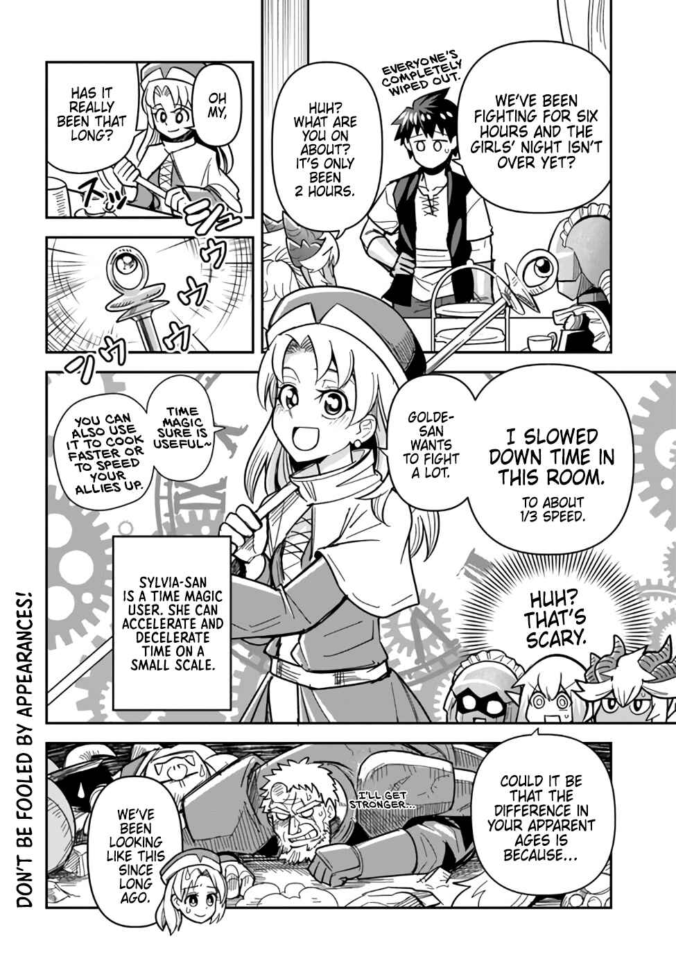 Page 16 Chapter 41 Dungeon no Osananajimi