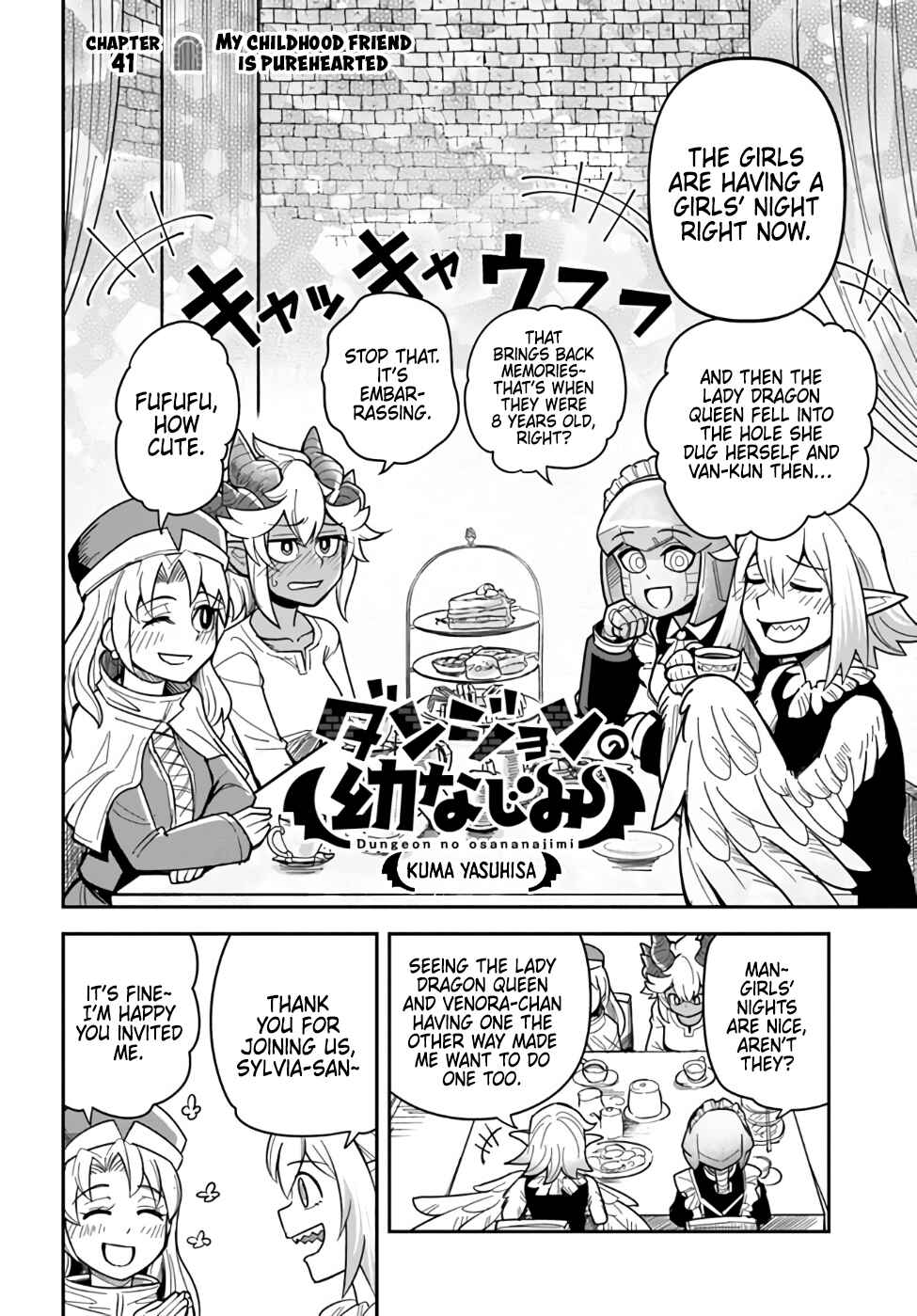 Page 4 Chapter 41 Dungeon no Osananajimi