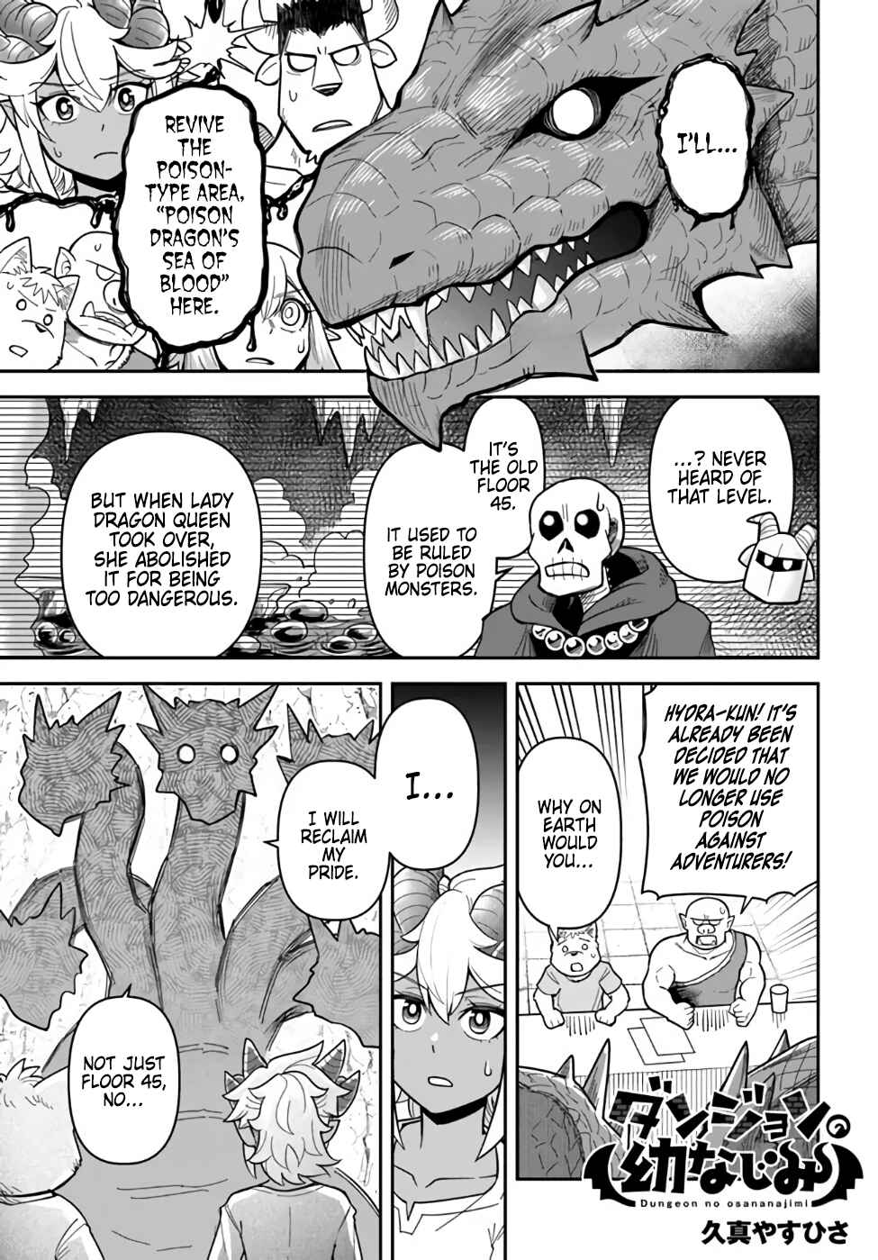 Page 12 Chapter 36 Dungeon no Osananajimi