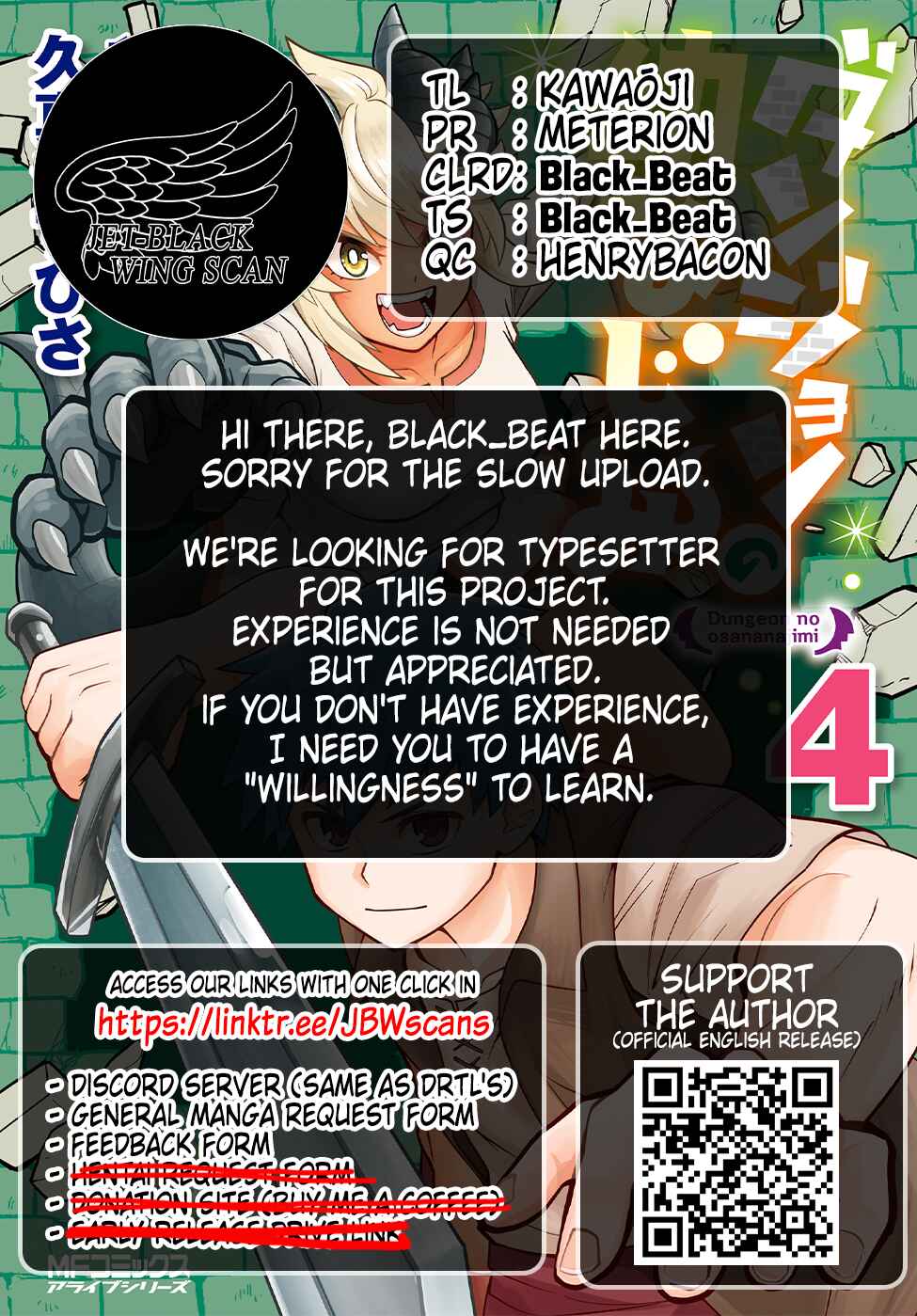 Page 20 Chapter 36 Dungeon no Osananajimi