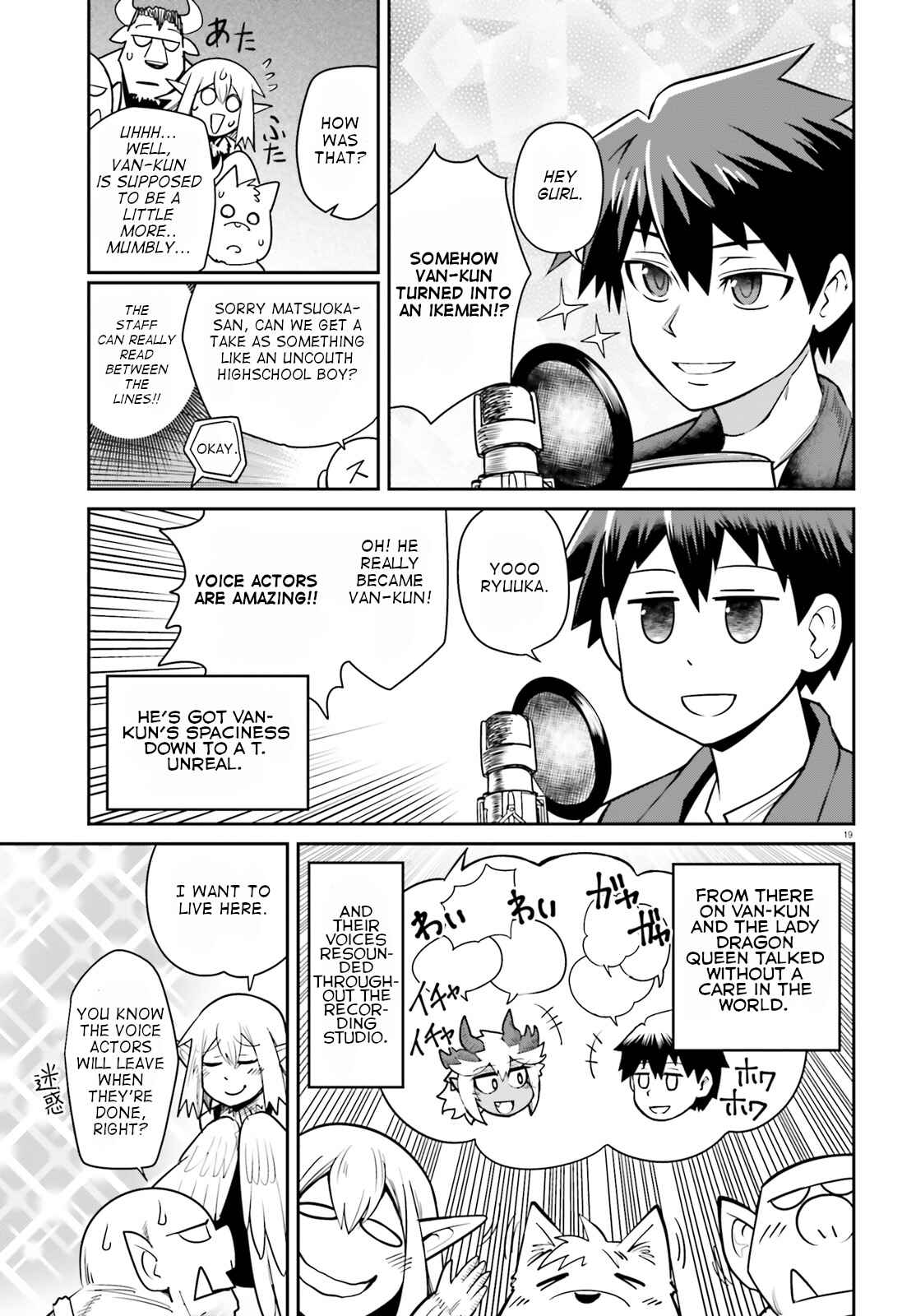 Page 3 Chapter 10.5 Dungeon no Osananajimi