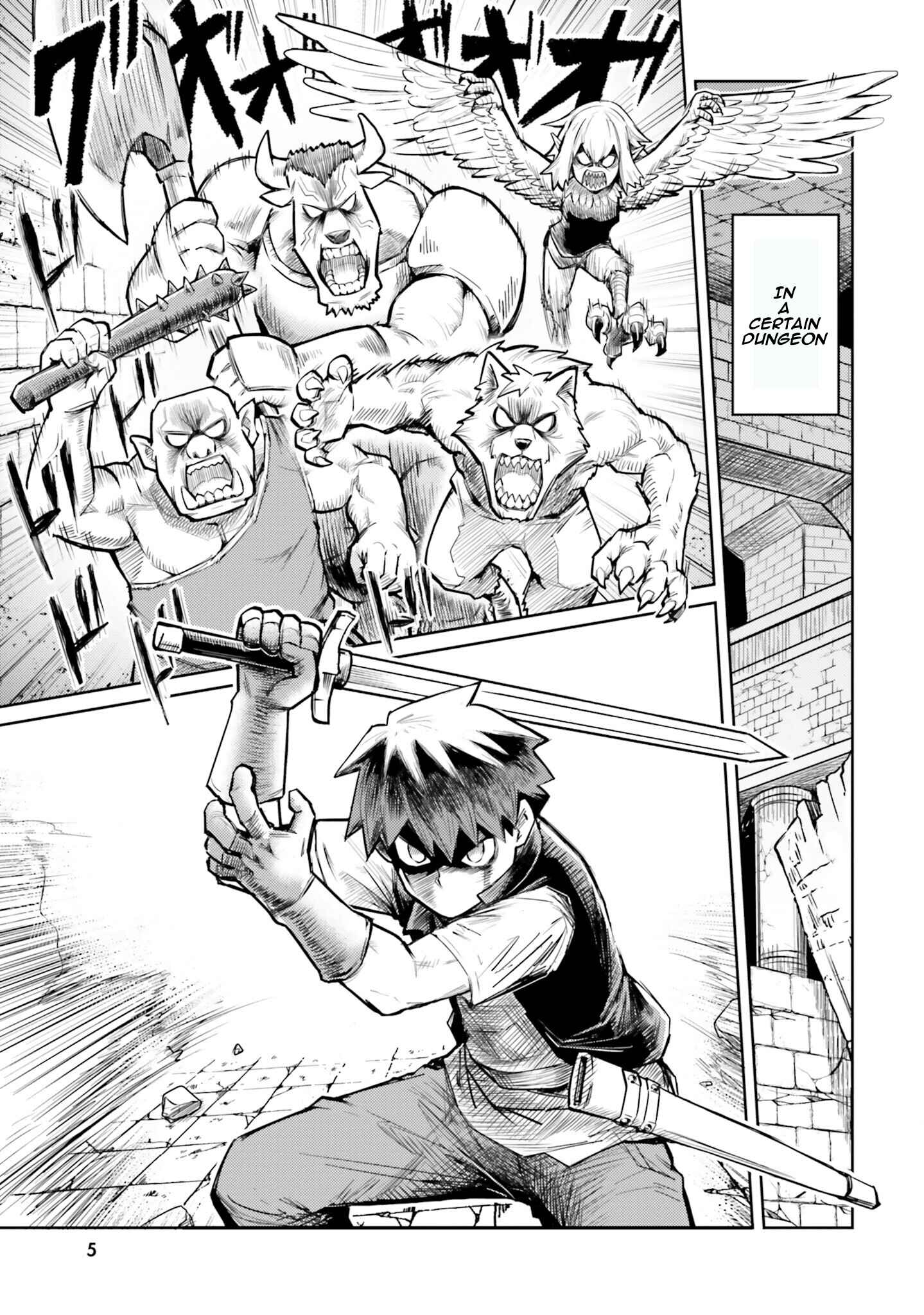 Page 4 Chapter 1 Dungeon no Osananajimi