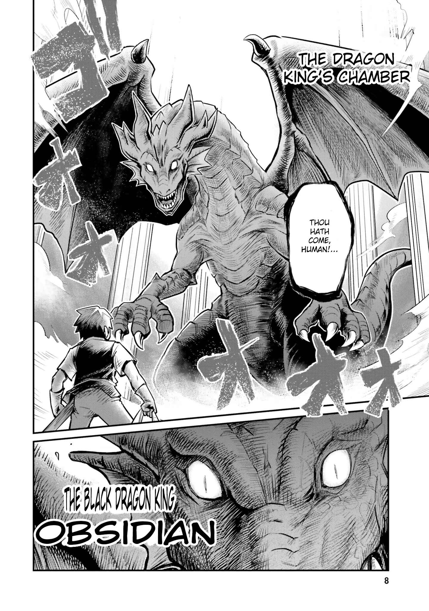 Page 7 Chapter 1 Dungeon no Osananajimi