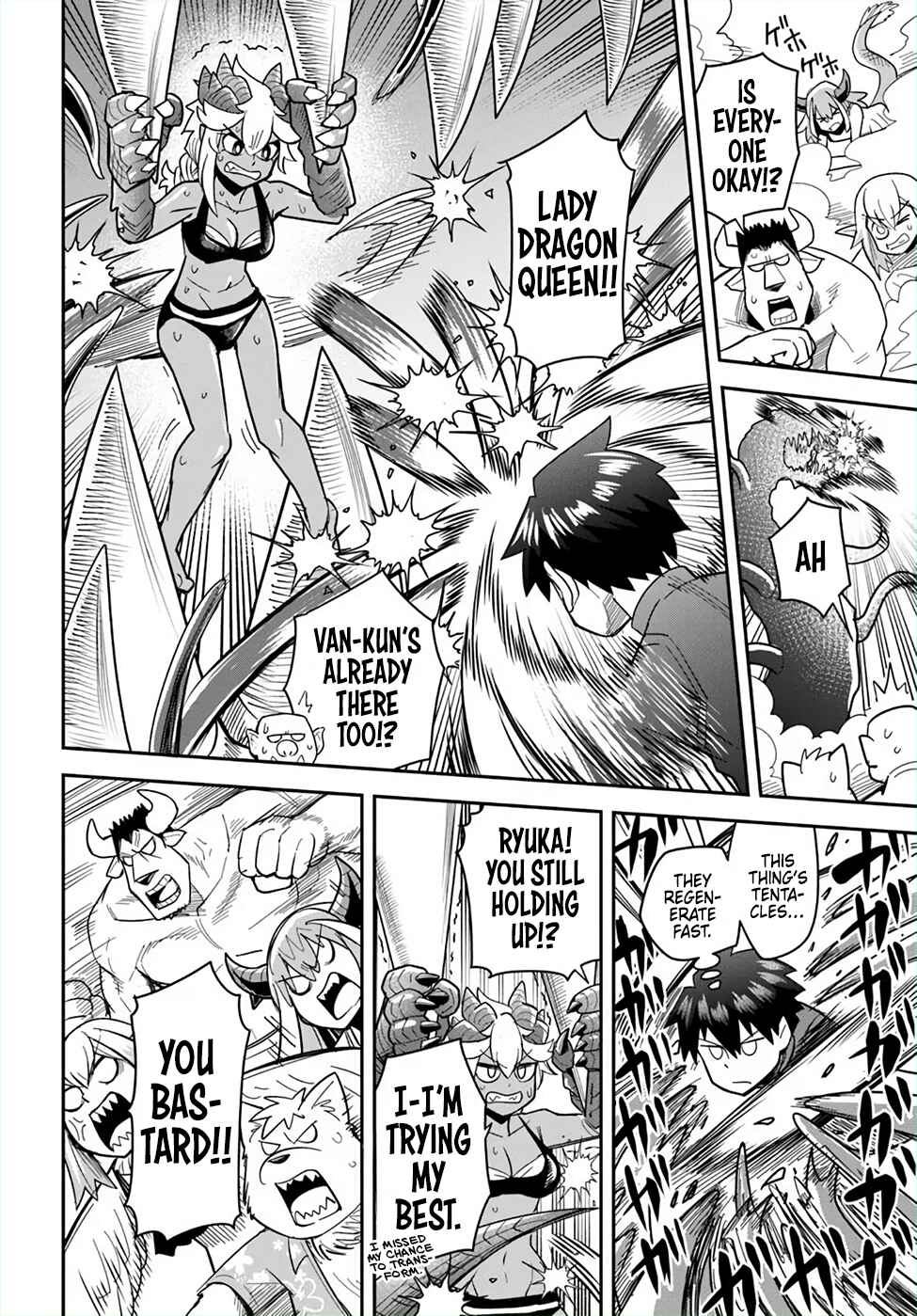 Page 12 Chapter 46 Dungeon no Osananajimi