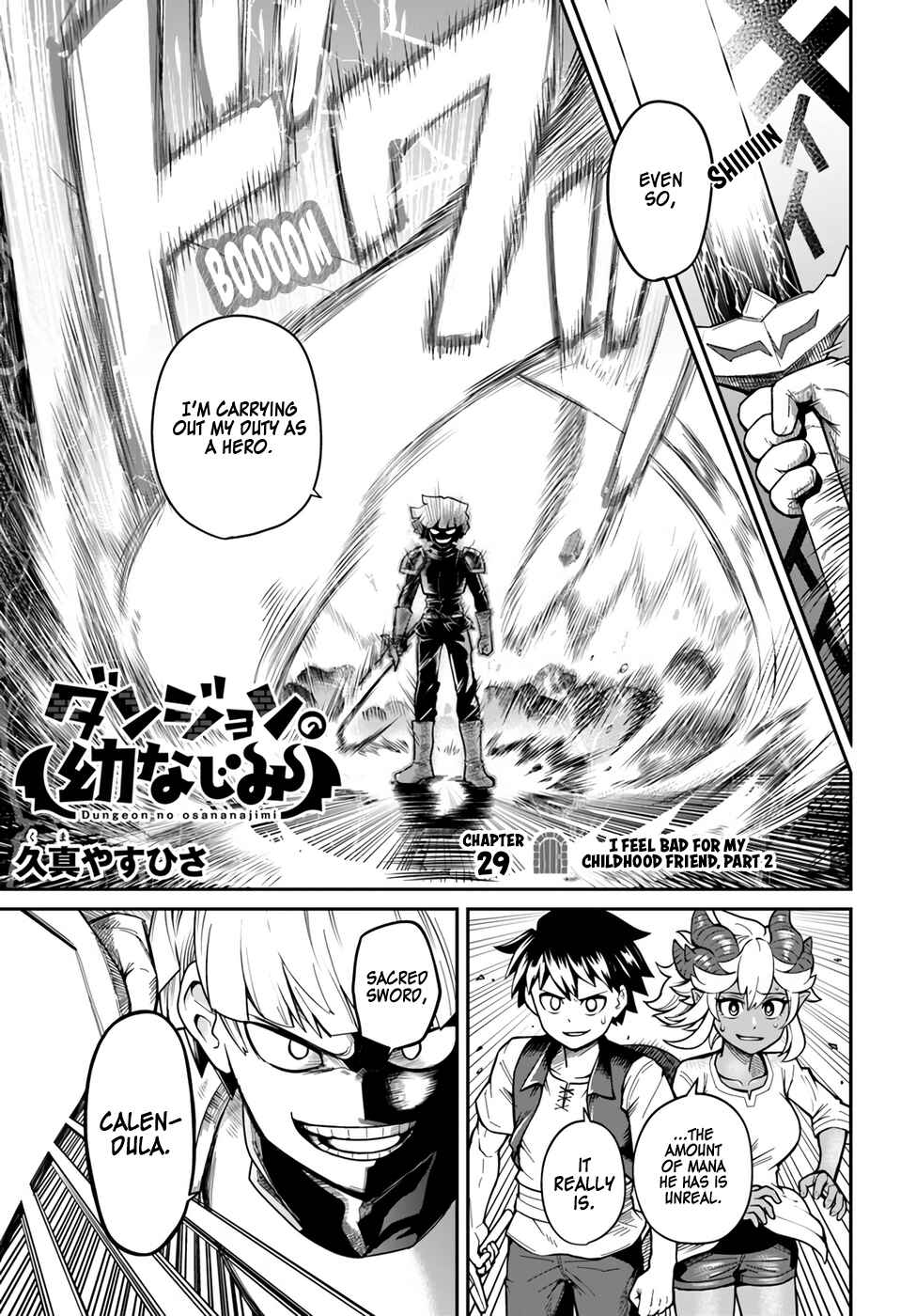 Page 1 Chapter 29.2 Dungeon no Osananajimi