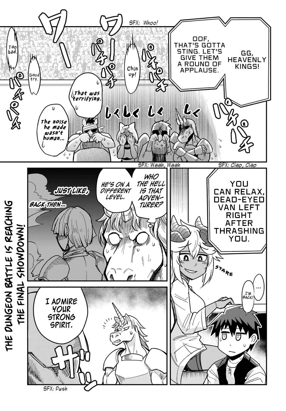 Page 1 Chapter 21 Dungeon no Osananajimi