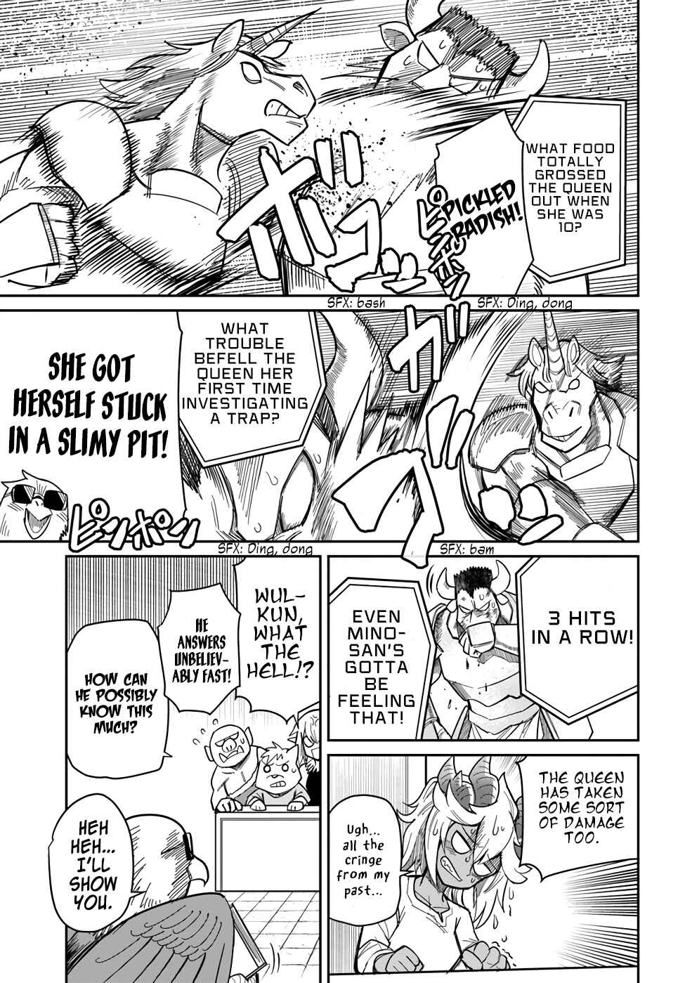 Page 5 Chapter 21 Dungeon no Osananajimi