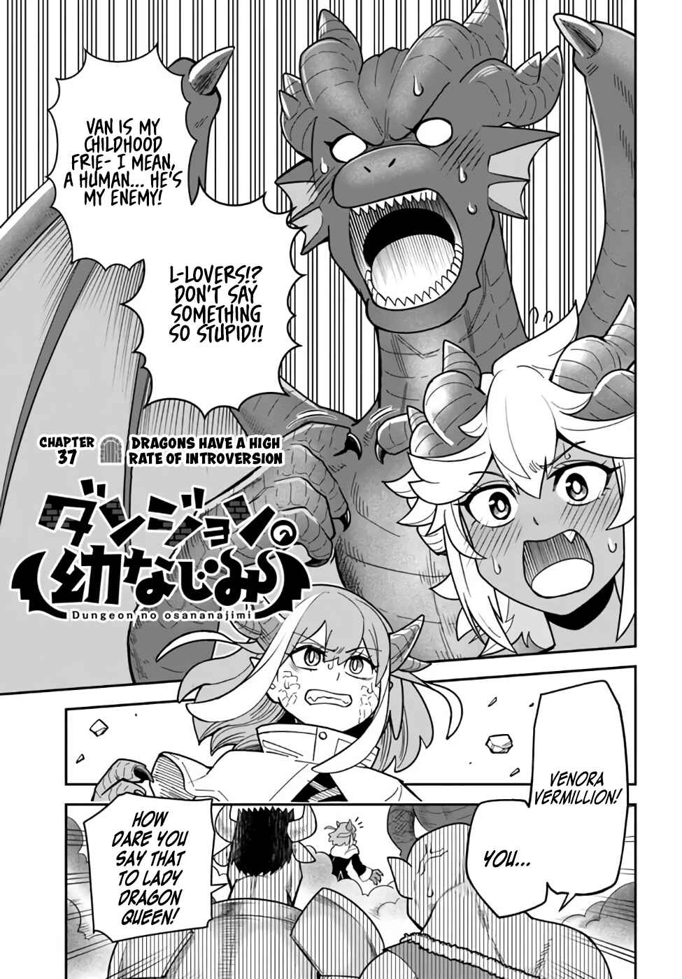 Page 1 Chapter 37 Dungeon no Osananajimi