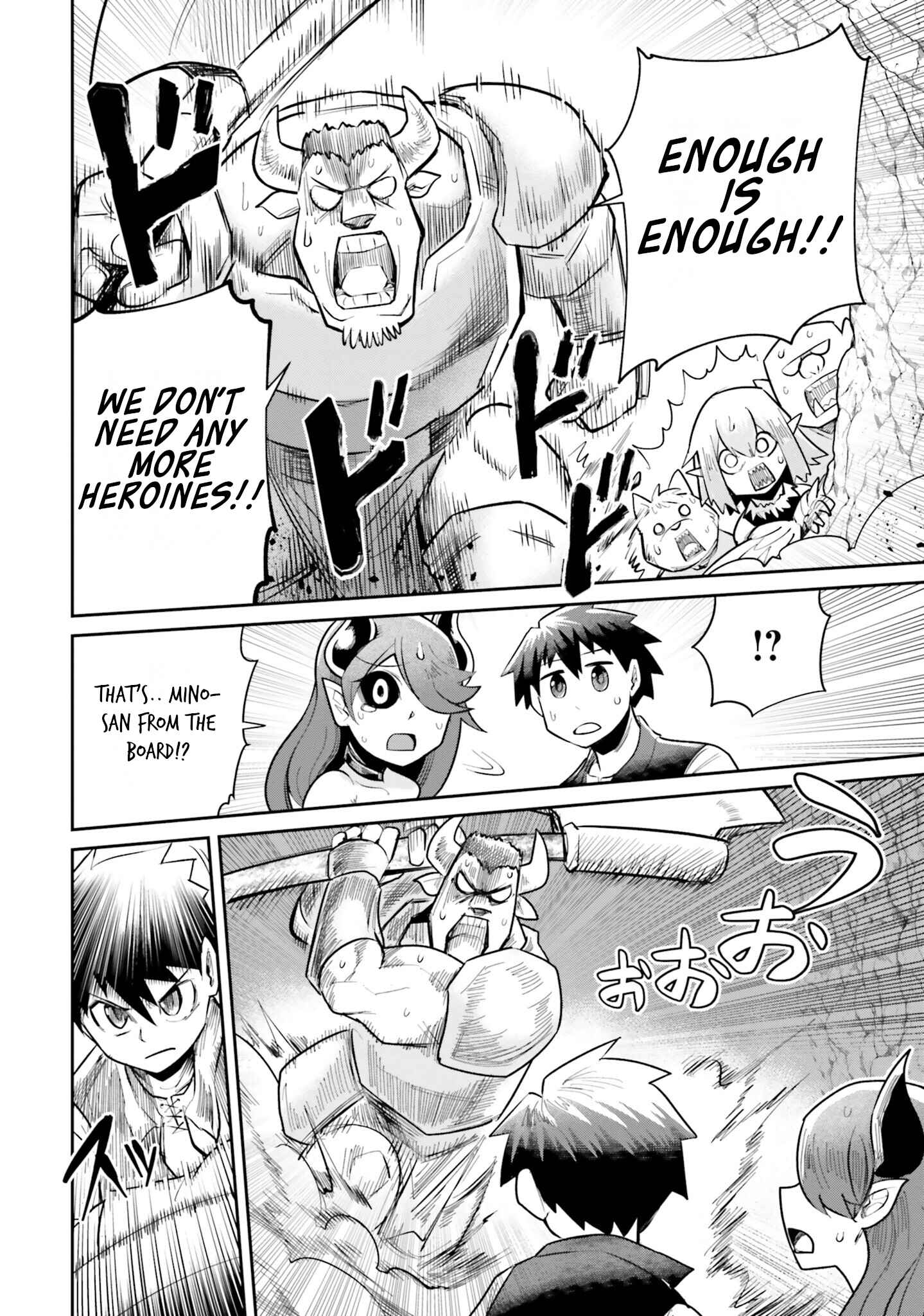 Page 12 Chapter 5 Dungeon no Osananajimi
