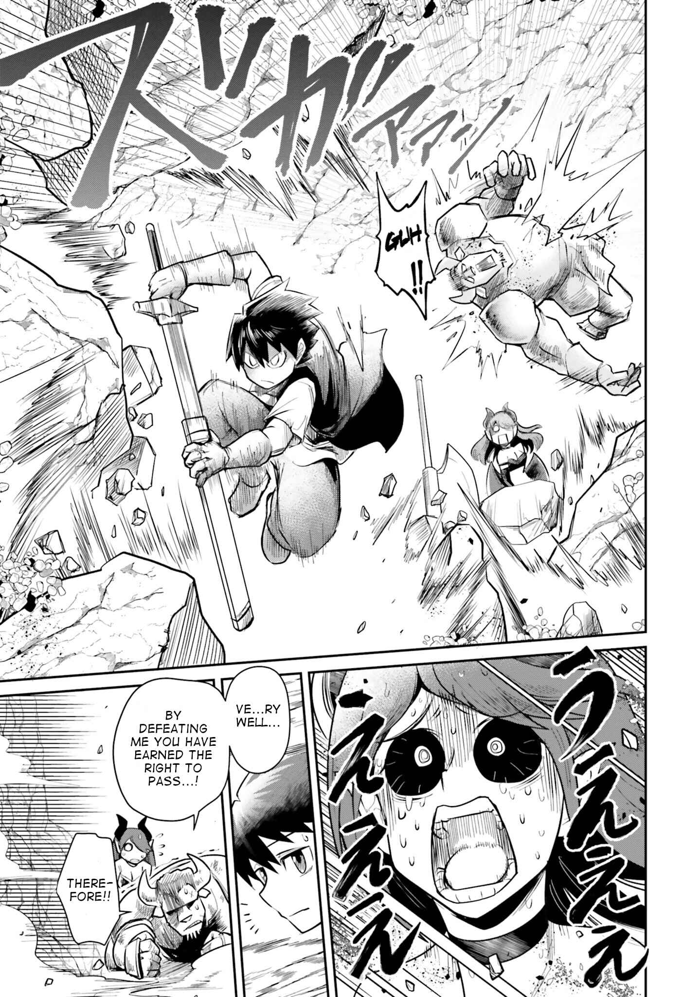 Page 13 Chapter 5 Dungeon no Osananajimi