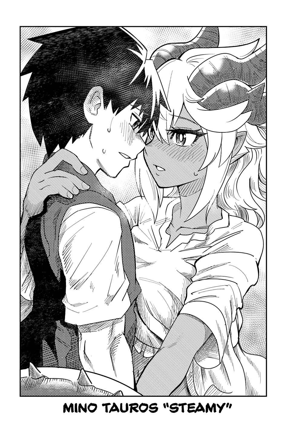 Page 17 Chapter 19 Dungeon no Osananajimi