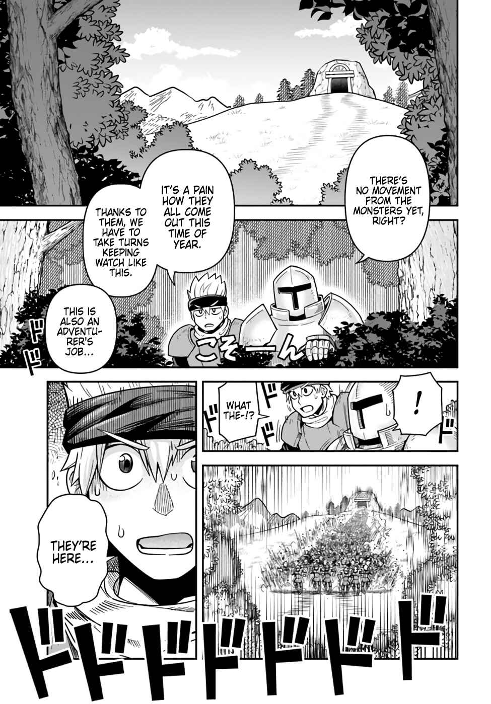 Page 1 Chapter 43 Dungeon no Osananajimi
