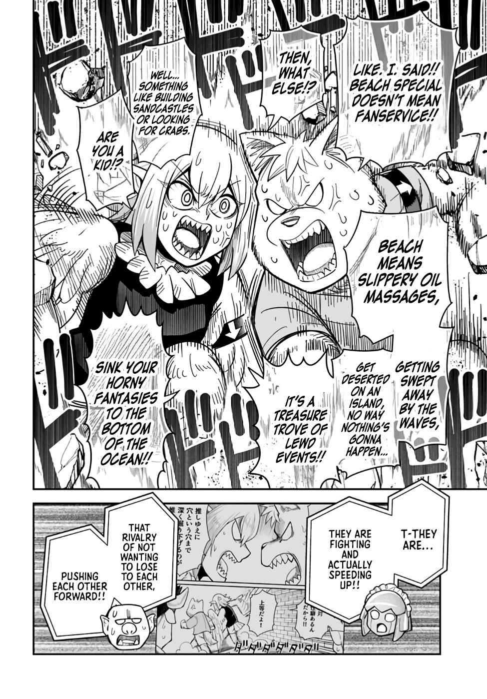 Page 12 Chapter 43 Dungeon no Osananajimi