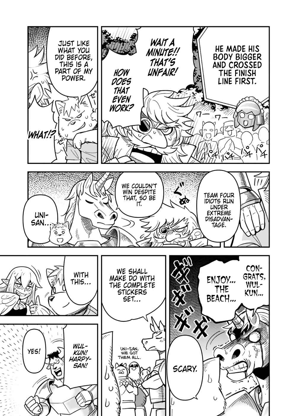 Page 17 Chapter 43 Dungeon no Osananajimi