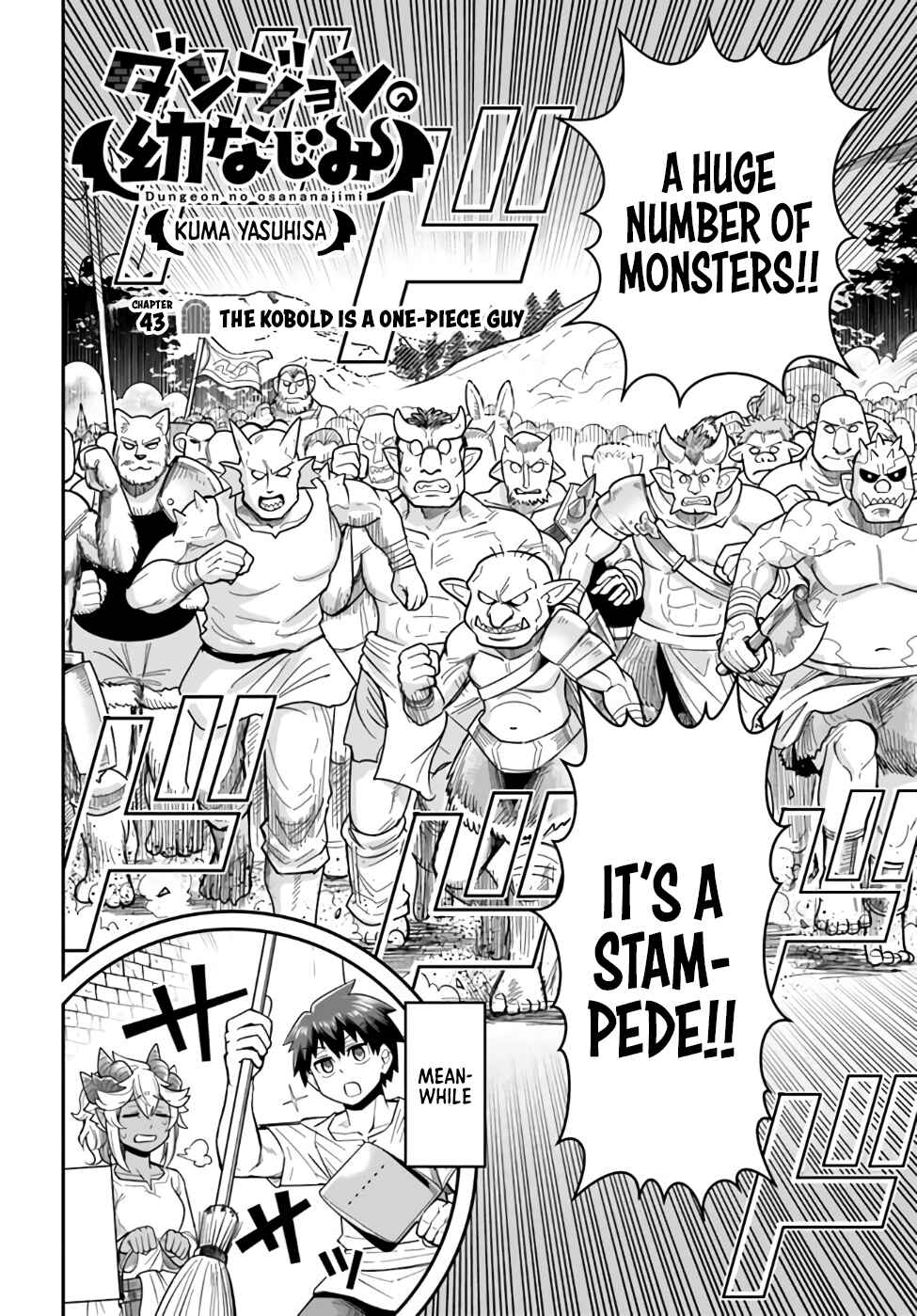 Page 2 Chapter 43 Dungeon no Osananajimi