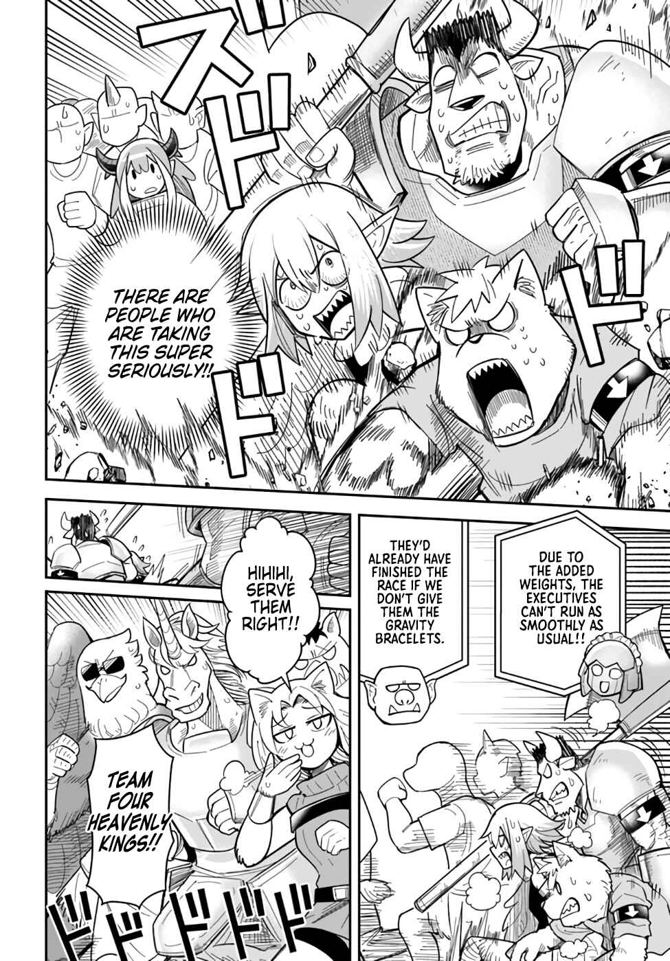 Page 4 Chapter 43 Dungeon no Osananajimi