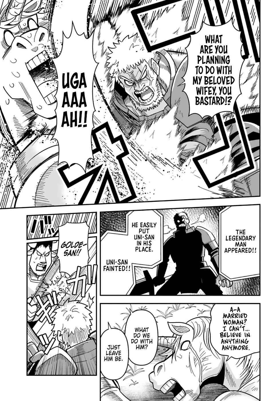 Page 7 Chapter 43 Dungeon no Osananajimi