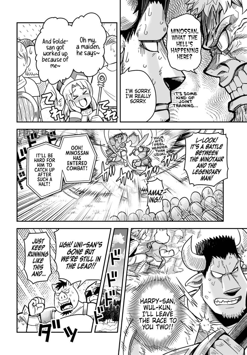 Page 8 Chapter 43 Dungeon no Osananajimi