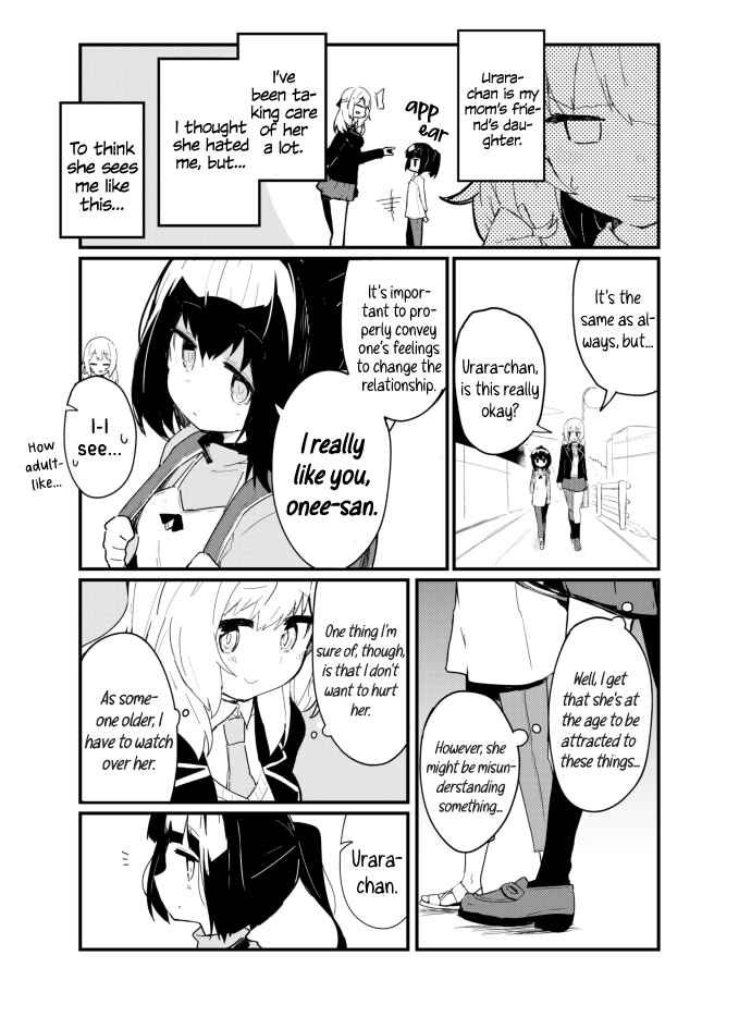 Page 2 Chapter Unknown_8a44 A manga about the start of an onee-loli relationship