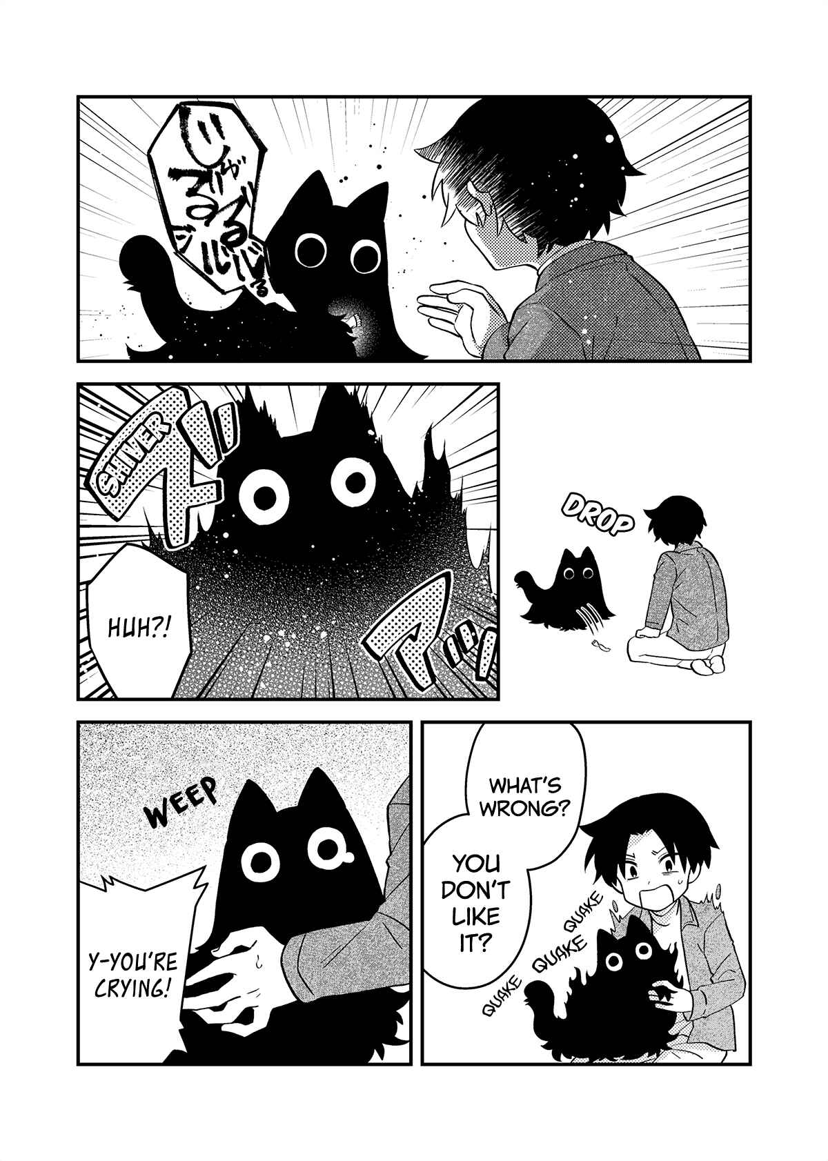 Page 5 Chapter 11 Something Like a Cat