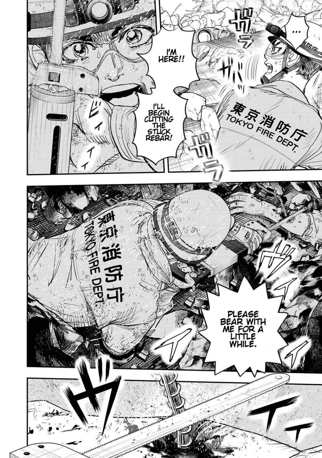 Page 14 Chapter 3 Megumi no Daigo - Kyuukoku no Orange