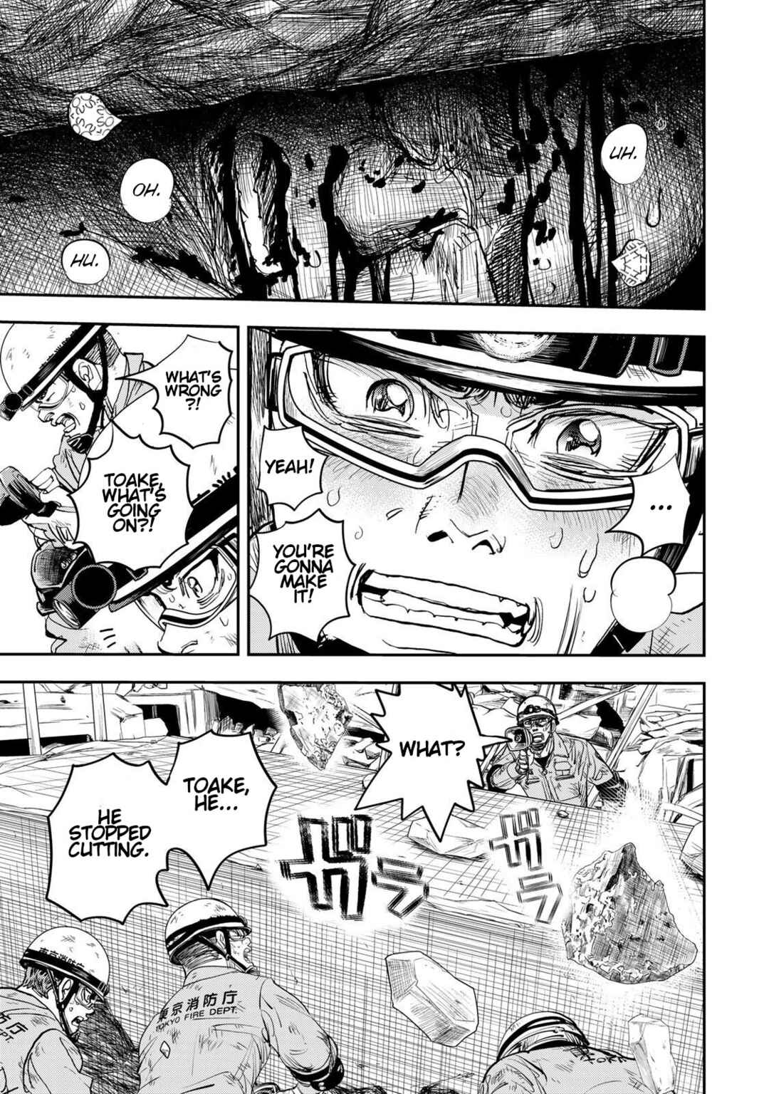 Page 17 Chapter 3 Megumi no Daigo - Kyuukoku no Orange