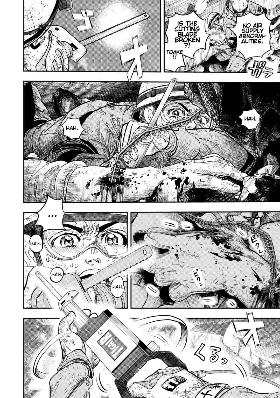 Page 18 Chapter 3 Megumi no Daigo - Kyuukoku no Orange