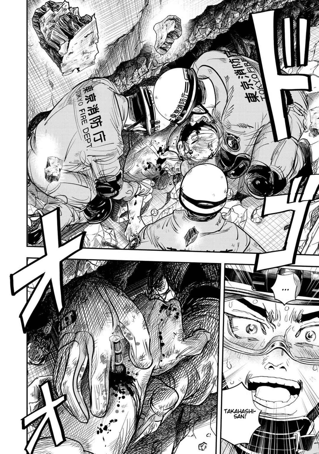 Page 24 Chapter 3 Megumi no Daigo - Kyuukoku no Orange