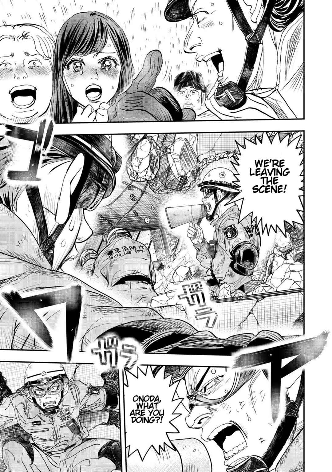 Page 27 Chapter 3 Megumi no Daigo - Kyuukoku no Orange