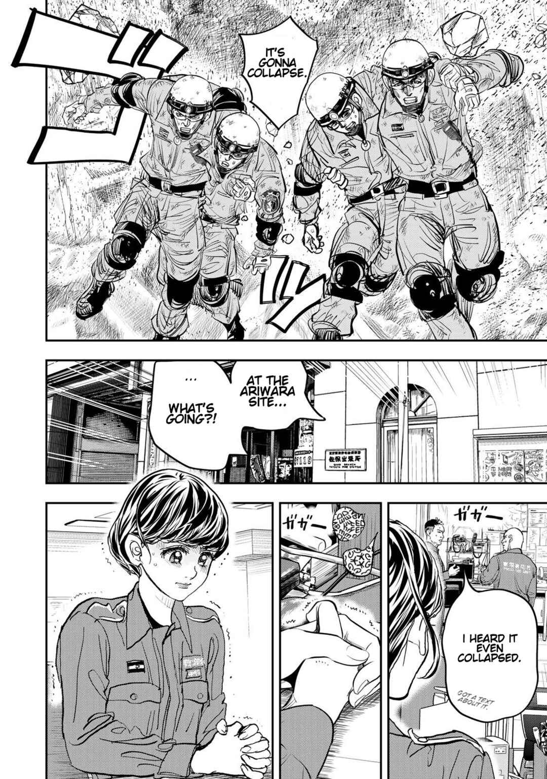 Page 32 Chapter 3 Megumi no Daigo - Kyuukoku no Orange
