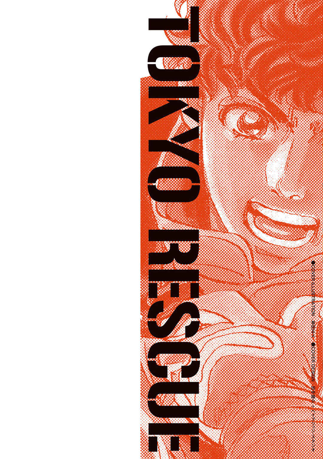 Page 38 Chapter 3 Megumi no Daigo - Kyuukoku no Orange