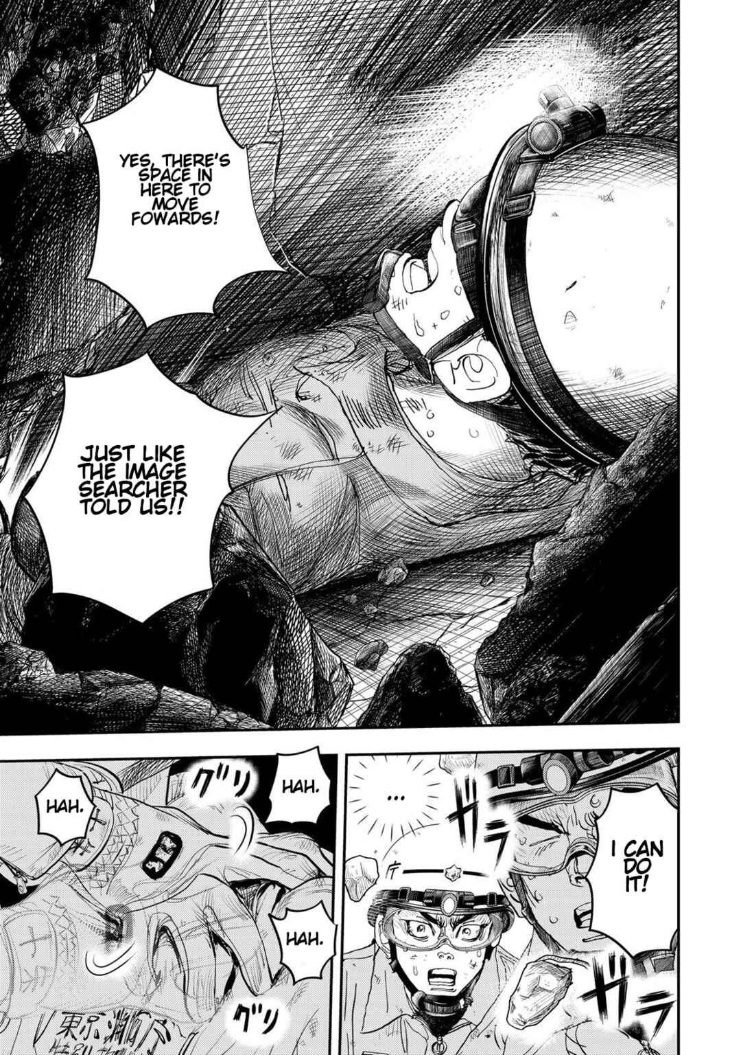 Page 7 Chapter 3 Megumi no Daigo - Kyuukoku no Orange