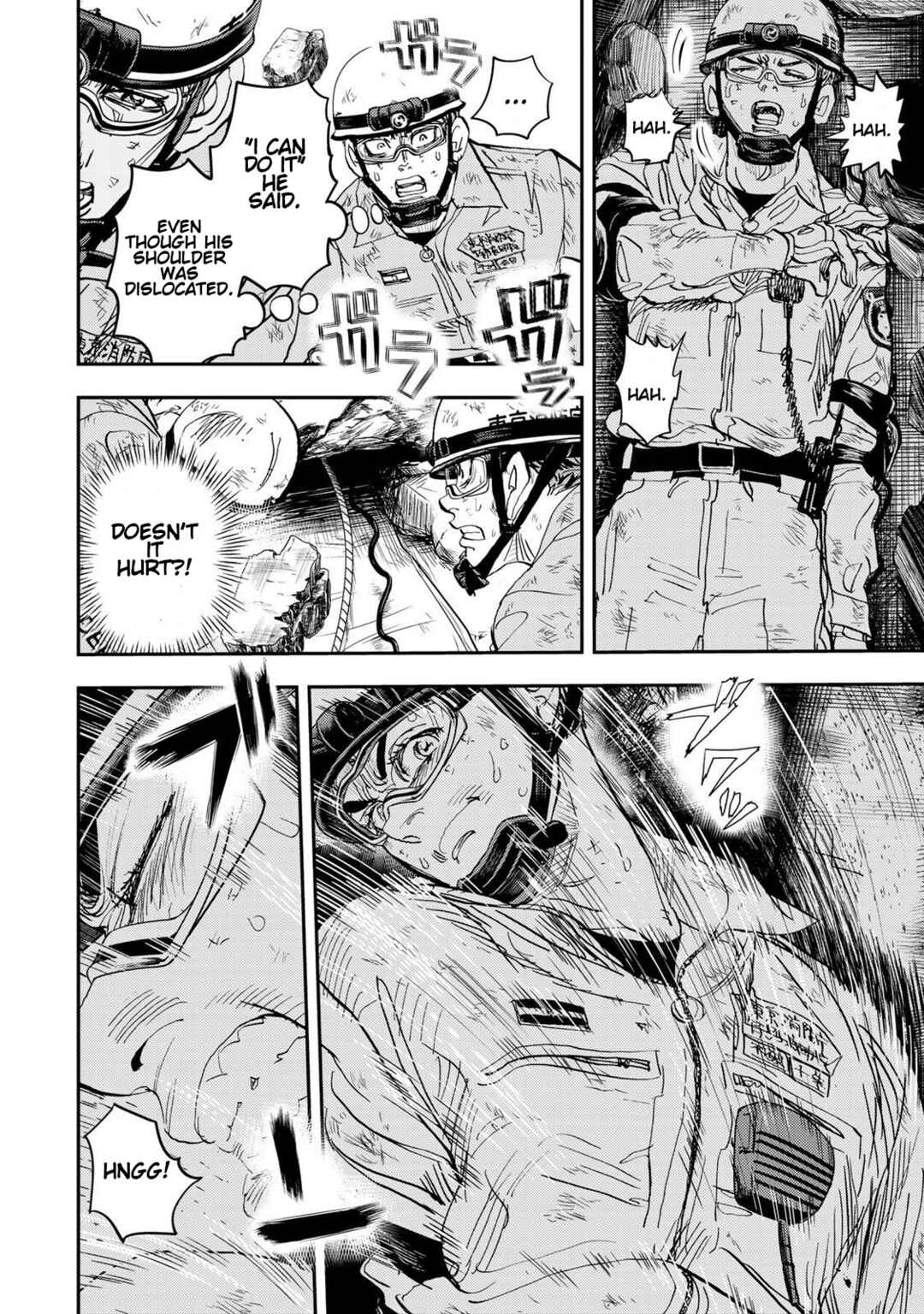 Page 8 Chapter 3 Megumi no Daigo - Kyuukoku no Orange