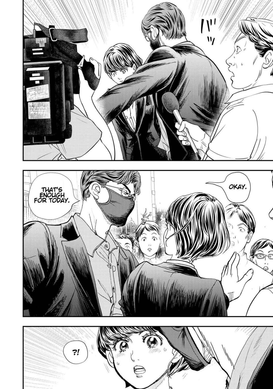 Page 15 Chapter 5 Megumi no Daigo - Kyuukoku no Orange