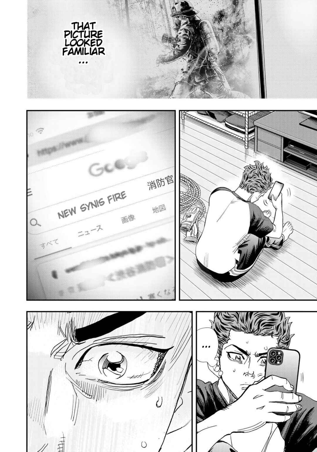 Page 21 Chapter 5 Megumi no Daigo - Kyuukoku no Orange