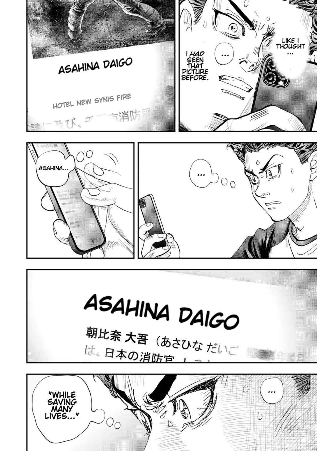 Page 23 Chapter 5 Megumi no Daigo - Kyuukoku no Orange