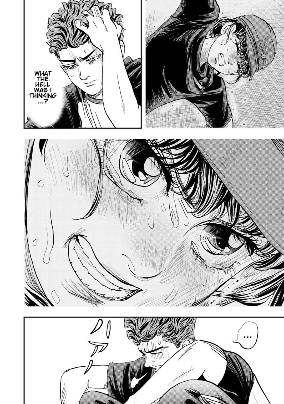 Page 31 Chapter 5 Megumi no Daigo - Kyuukoku no Orange