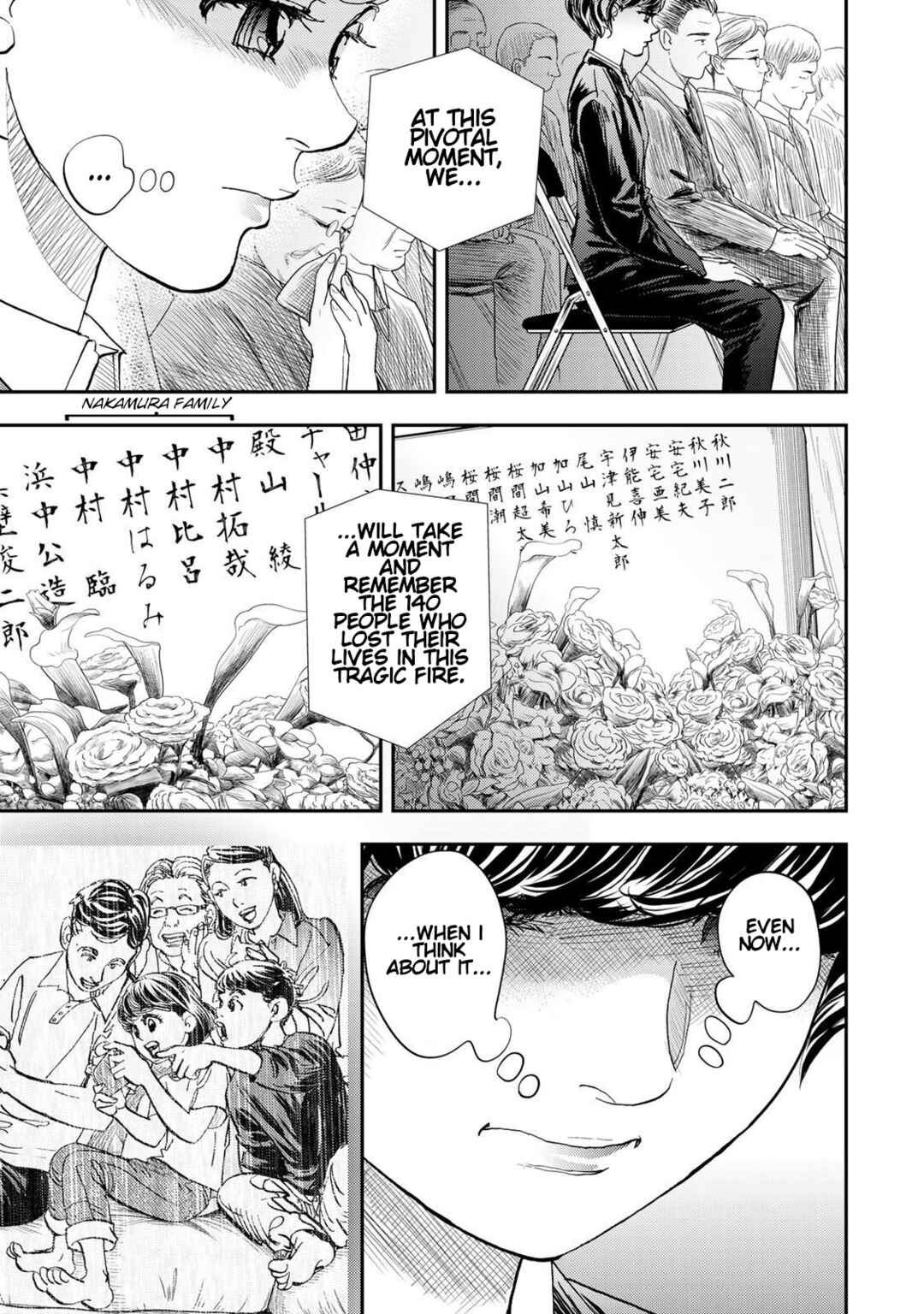 Page 4 Chapter 5 Megumi no Daigo - Kyuukoku no Orange