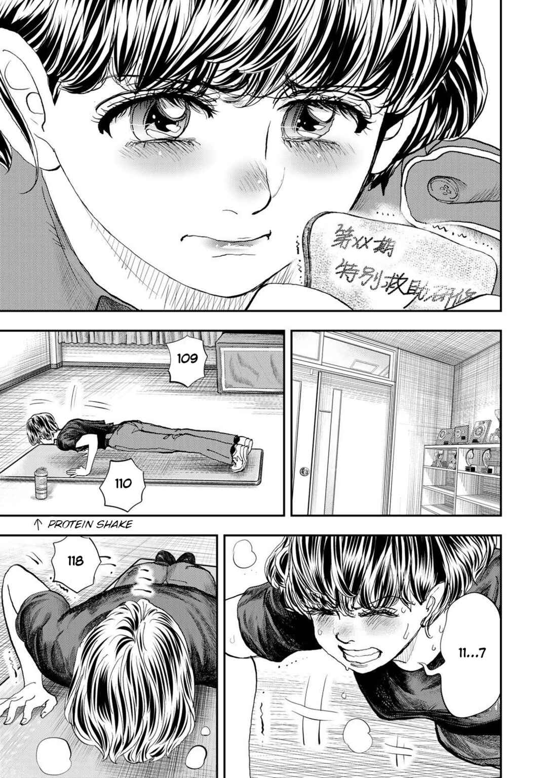 Page 14 Chapter 2 Megumi no Daigo - Kyuukoku no Orange