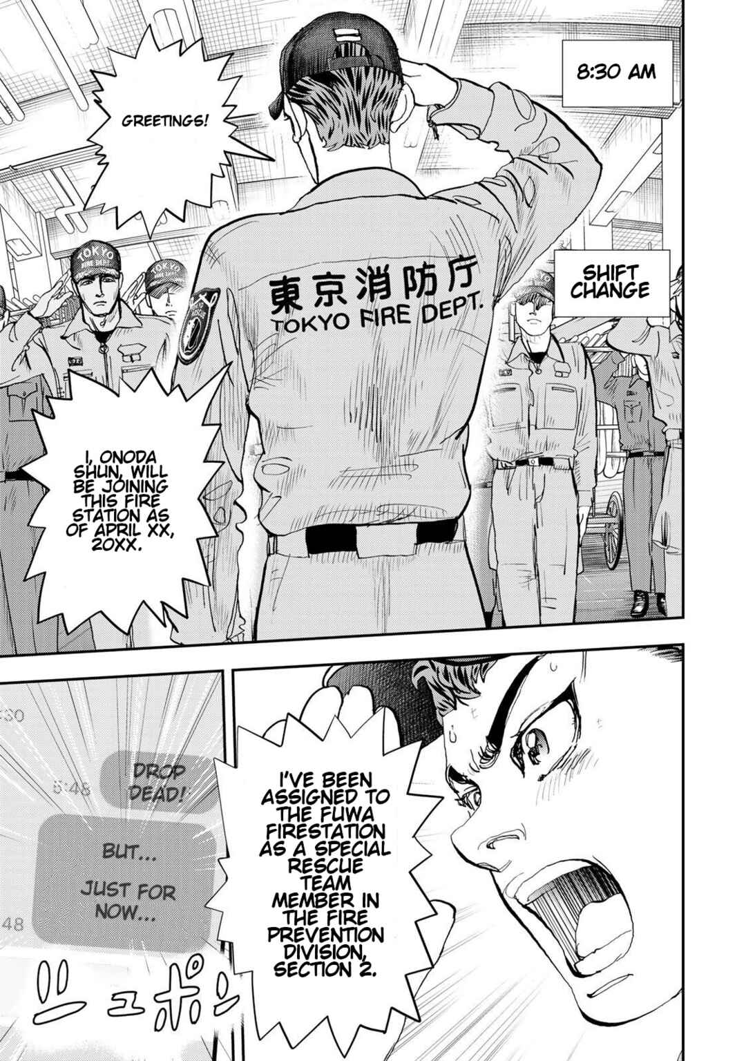 Page 16 Chapter 2 Megumi no Daigo - Kyuukoku no Orange
