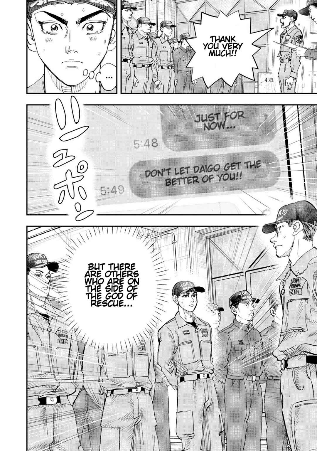 Page 17 Chapter 2 Megumi no Daigo - Kyuukoku no Orange